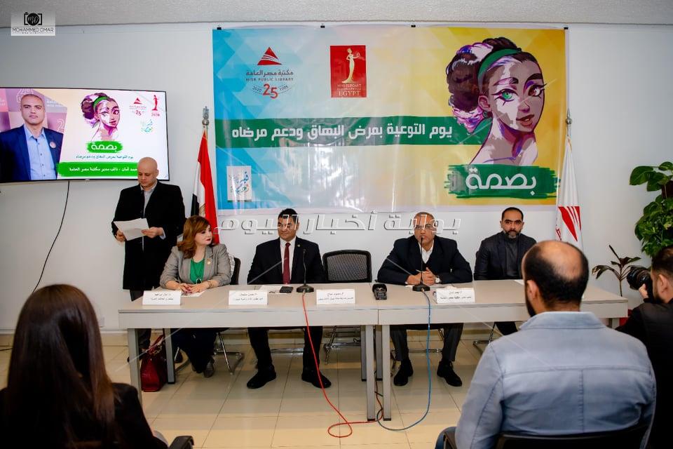 ندوة لمسابقة miss elegant Egypt للتوعية بالتنمر ومرض البهاق