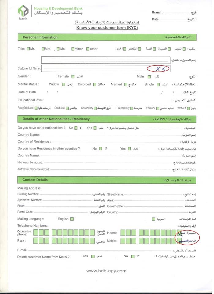 زمالة المعلمين توقع إتفاقية مع بنك التعمير والاسكان لصرف الميزة التأمينية دون مصاريف إدارية