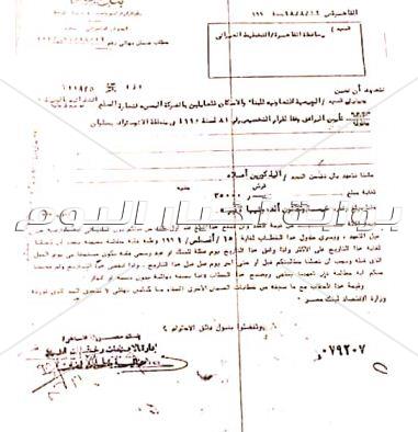 أرض «مرصد حلوان" تستغيث».. مئات  الوعود رسمية بإدخال المرافق والنتيجة «صفر»