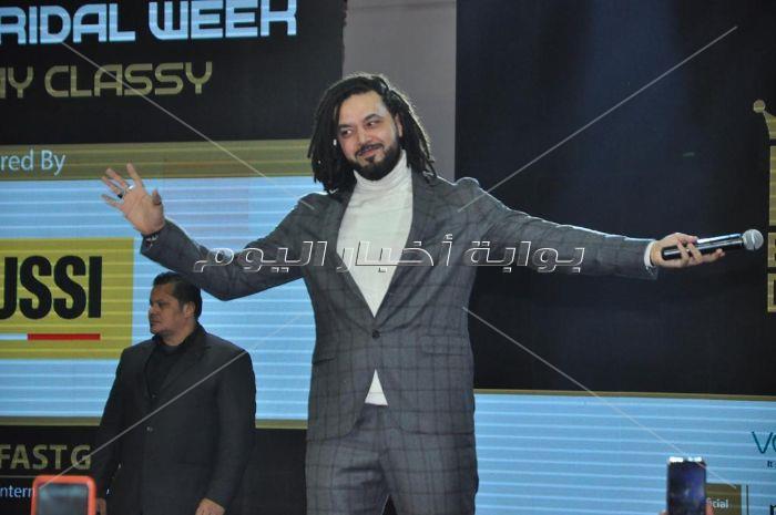 صور| الجريني نجم حفل مهرجان الأسبوع المصري لمستلزمات الزفاف