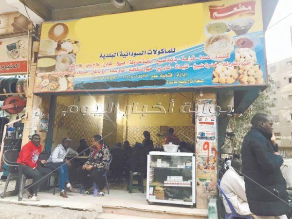 مصر.. بيت العرب الكبير