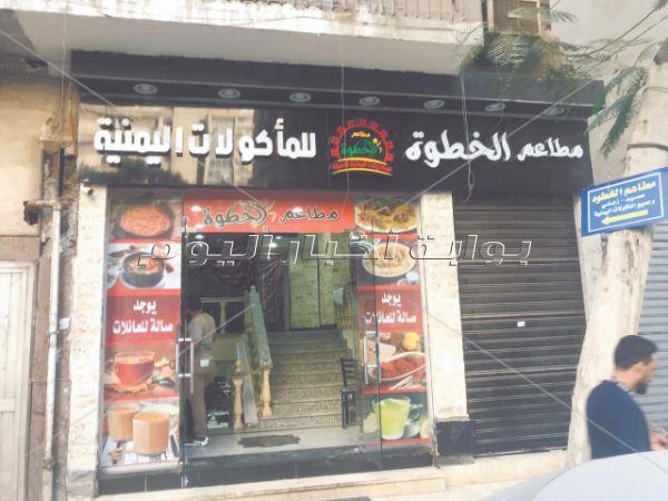 مصر.. بيت العرب الكبير