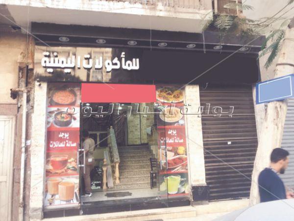 مصر.. بيت العرب الكبير