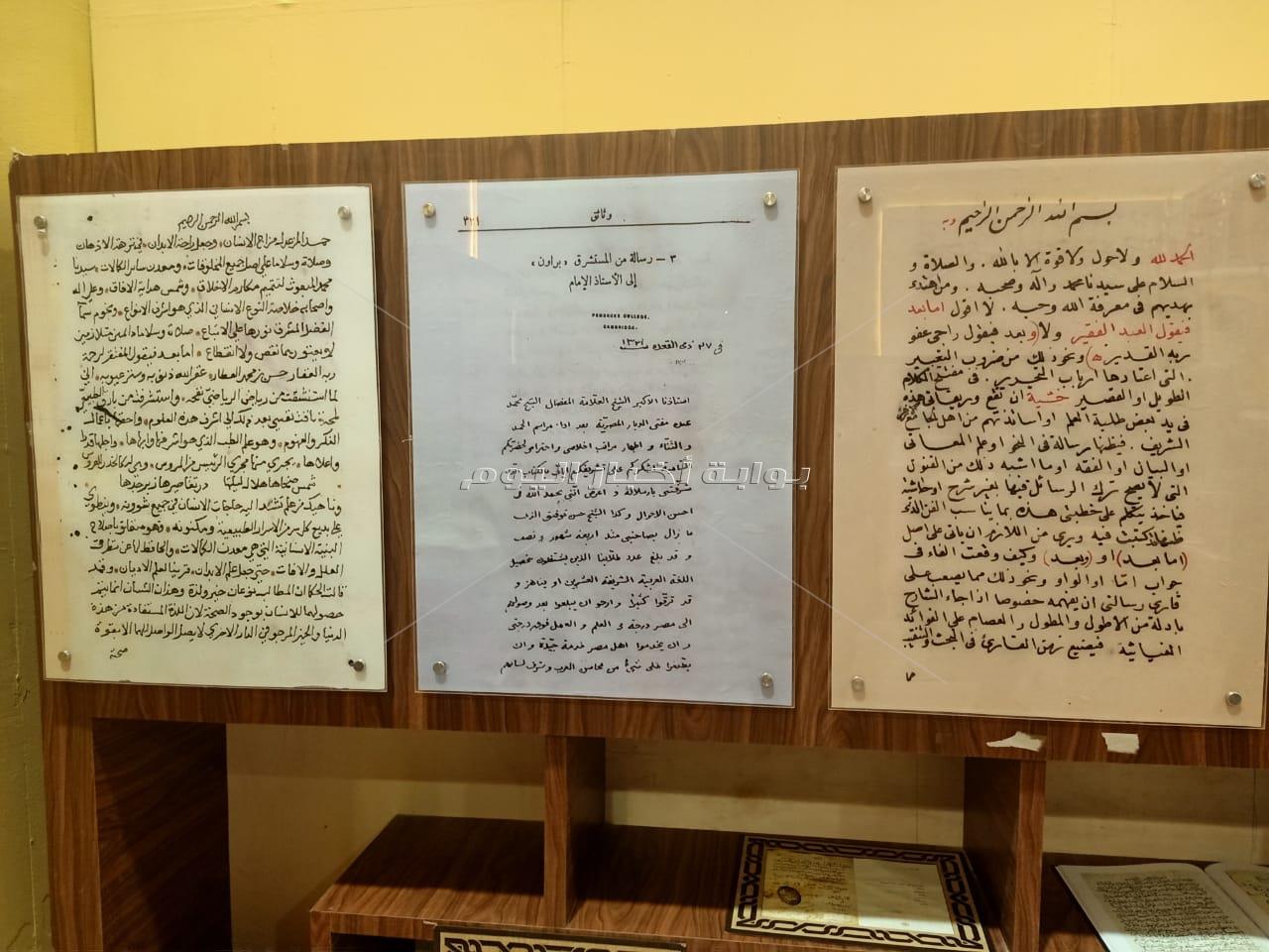 جناح الأزهر بمعرض الكتاب