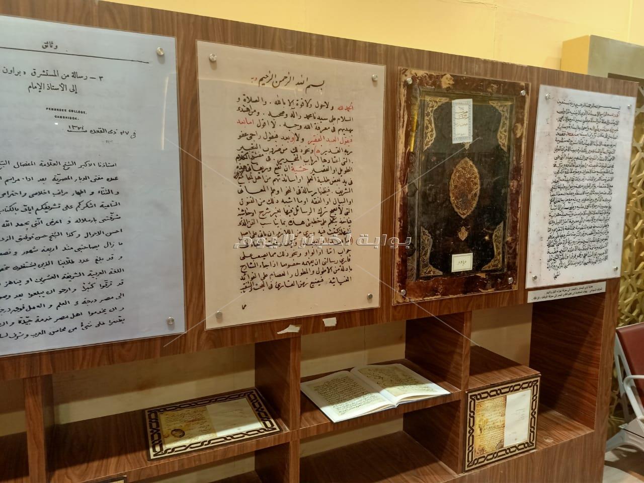 جناح الأزهر بمعرض الكتاب