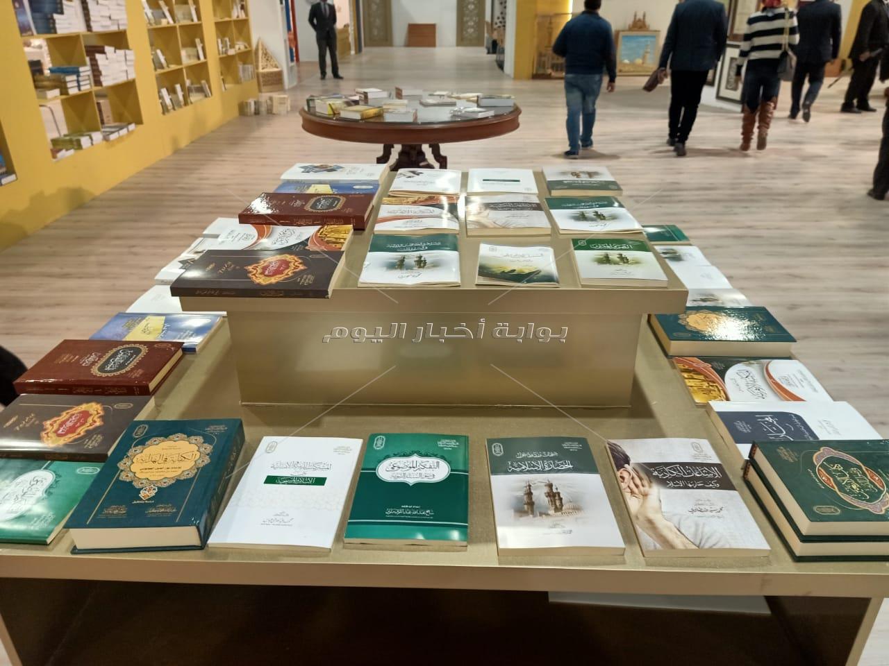 جناح الأزهر بمعرض الكتاب