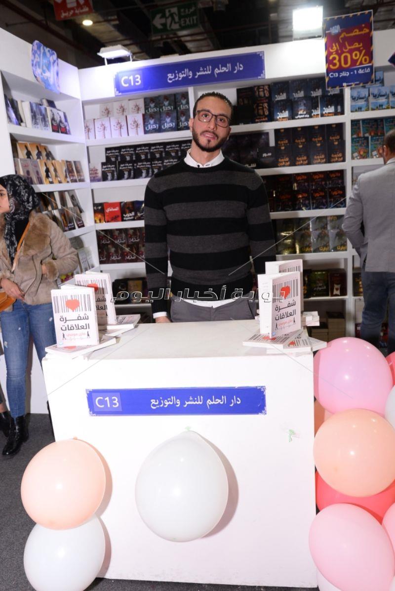 مصطفى قمر ودينا عبد الله وإيناس مكي بحفل توقيع كتاب «شفرة العلاقات»