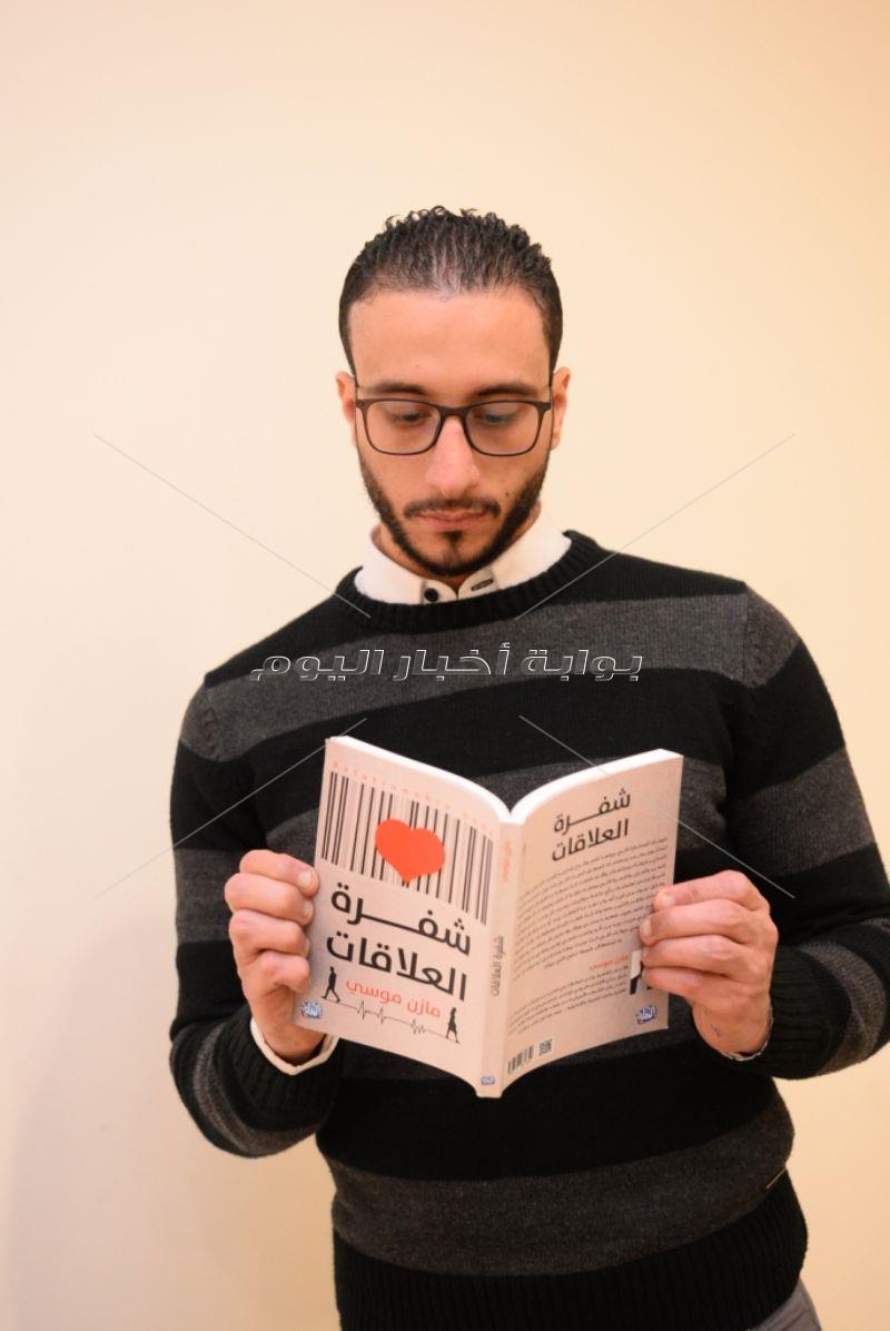 مصطفى قمر ودينا عبد الله وإيناس مكي بحفل توقيع كتاب «شفرة العلاقات»