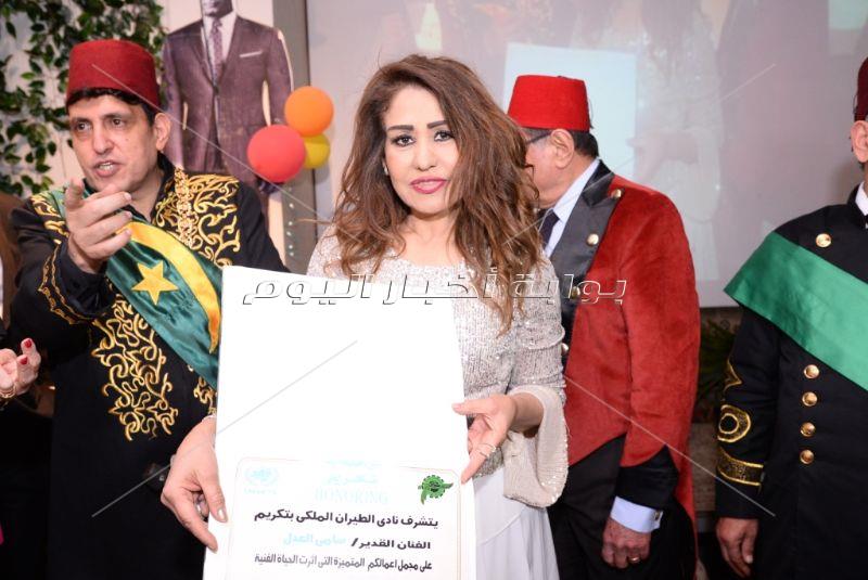 احتفالية تكريم نجوم برج الدلو من فناني الزمن الجميل