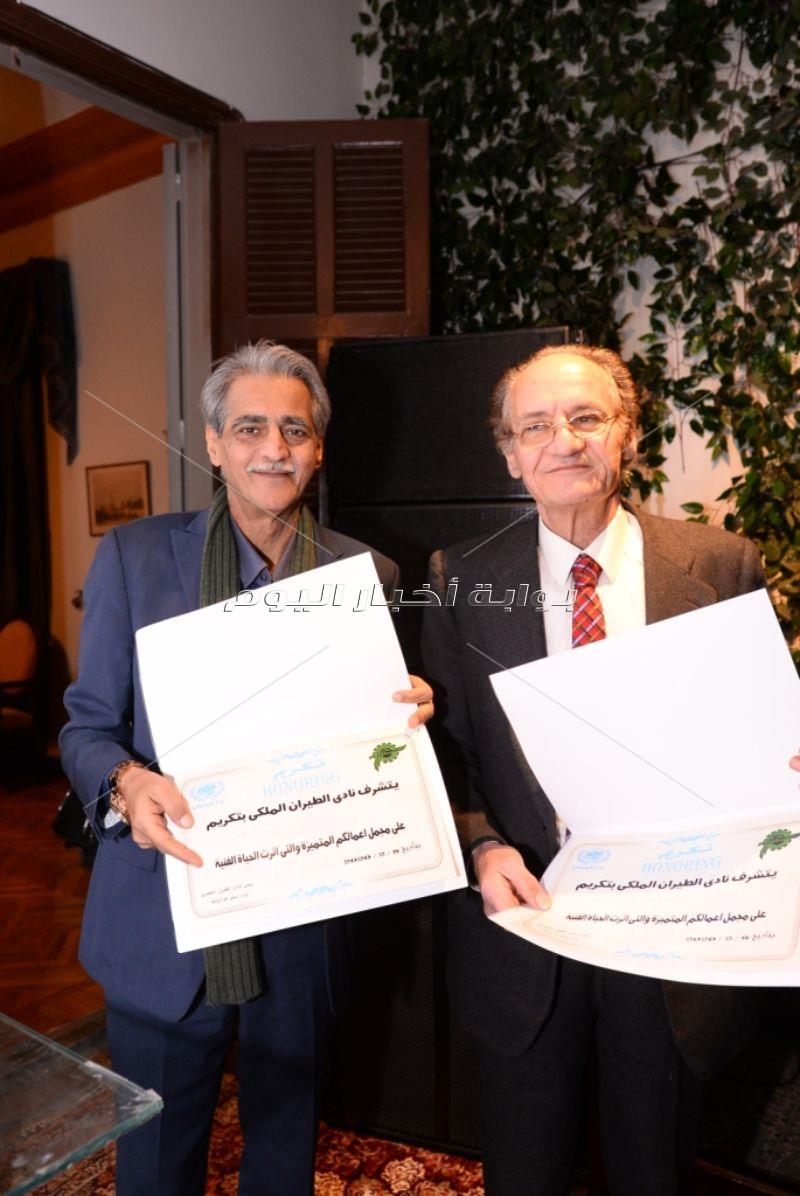 احتفالية تكريم نجوم برج الدلو من فناني الزمن الجميل