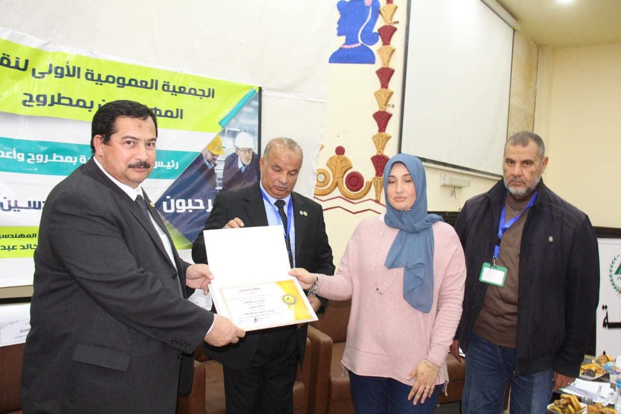 تكريم أبناء المهندسين المتفوقين والمهندسين المتميزين