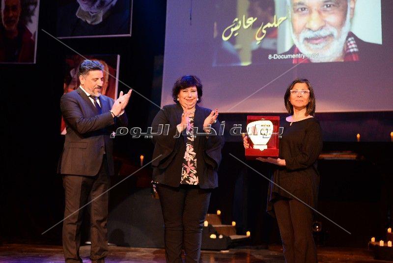 نجوم الفن في حفل تأبين المخرج محسن حلمي