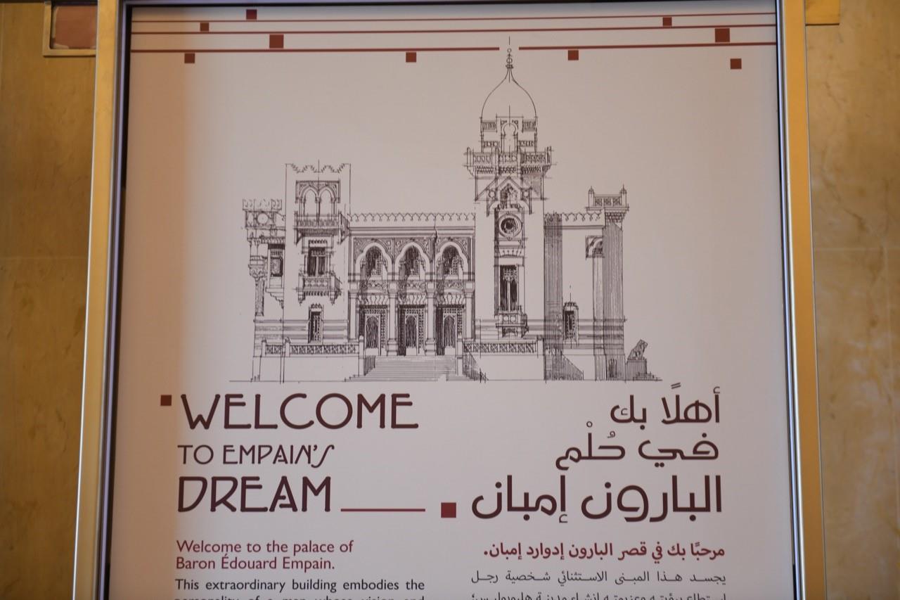 شاهد «قصر البارون» من الداخل وتعرف على كل ما تريد معرفته  