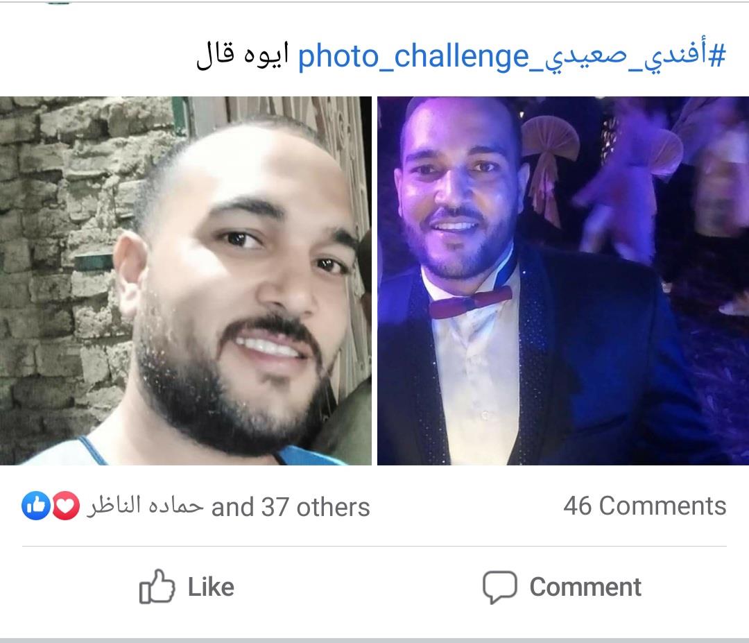   صعايدة يتصدرون  التريند بسبب  الجلابية البلدي 