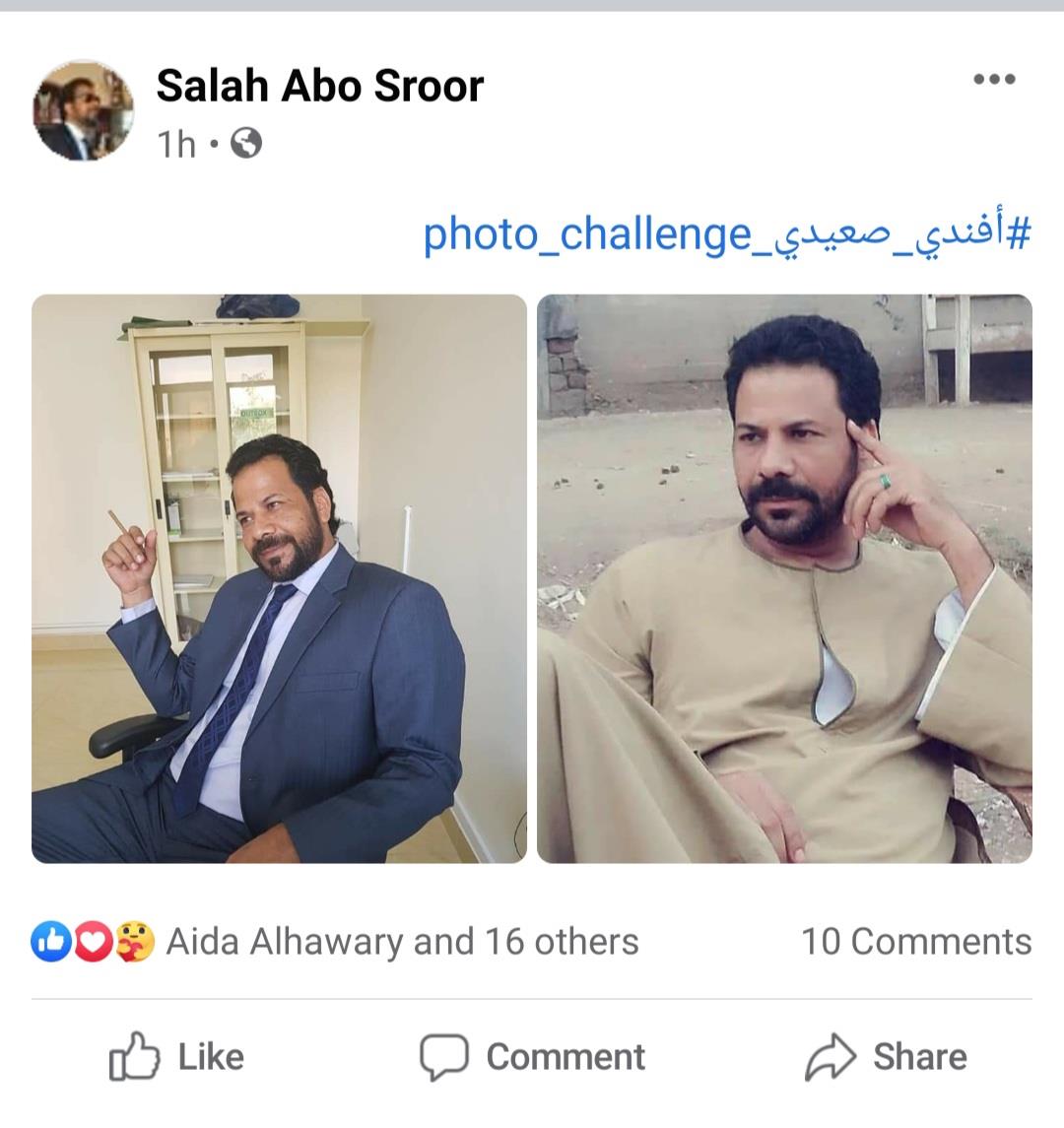   صعايدة يتصدرون  التريند بسبب  الجلابية البلدي 