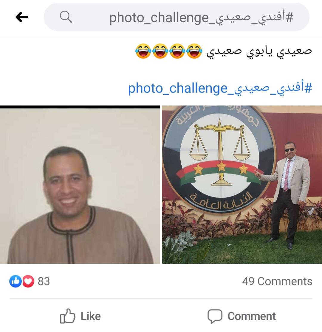   صعايدة يتصدرون  التريند بسبب  الجلابية البلدي 