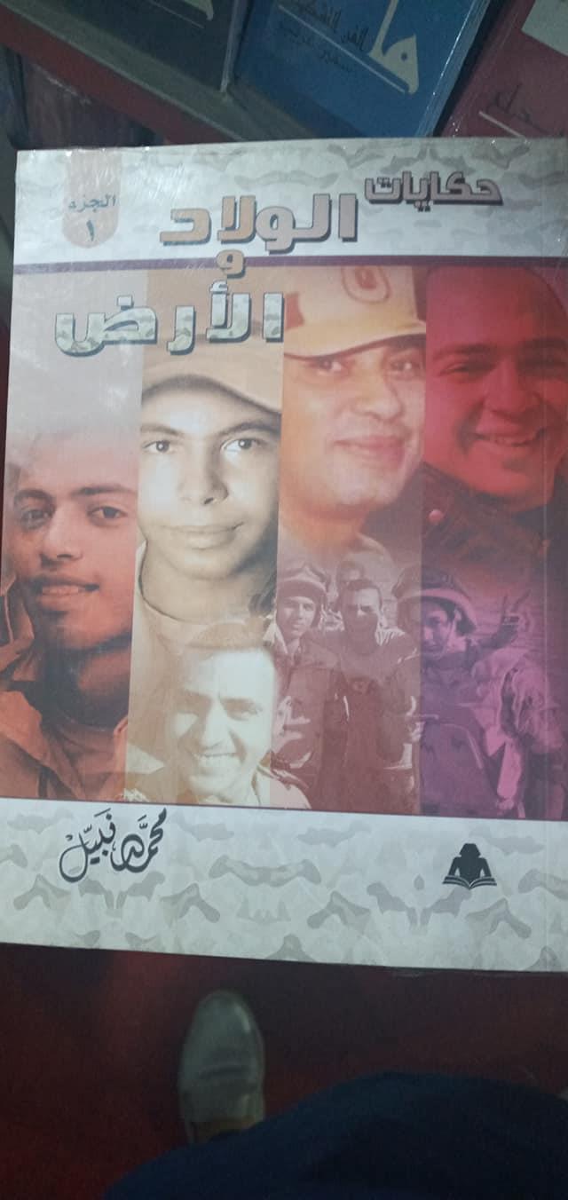 كتاب