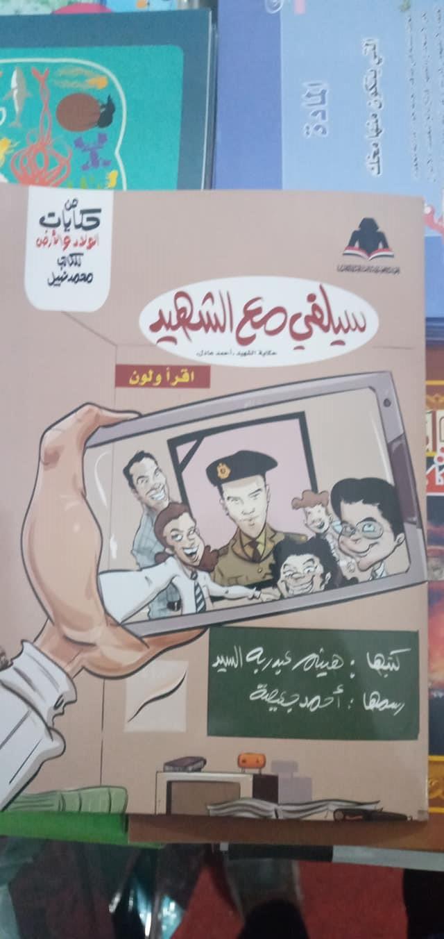 كتاب