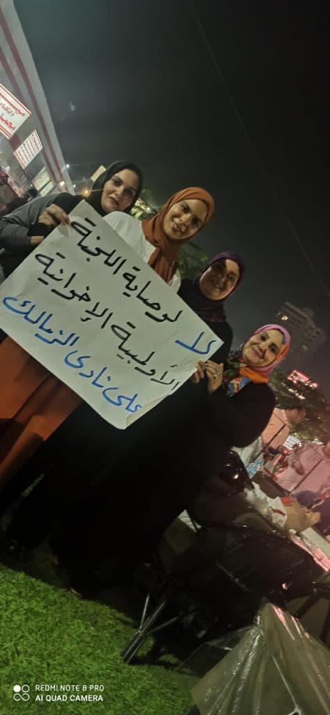 أعضاء الزمالك يتضامنون لمساندة مرتضى منصور ضد الأوليمبية  