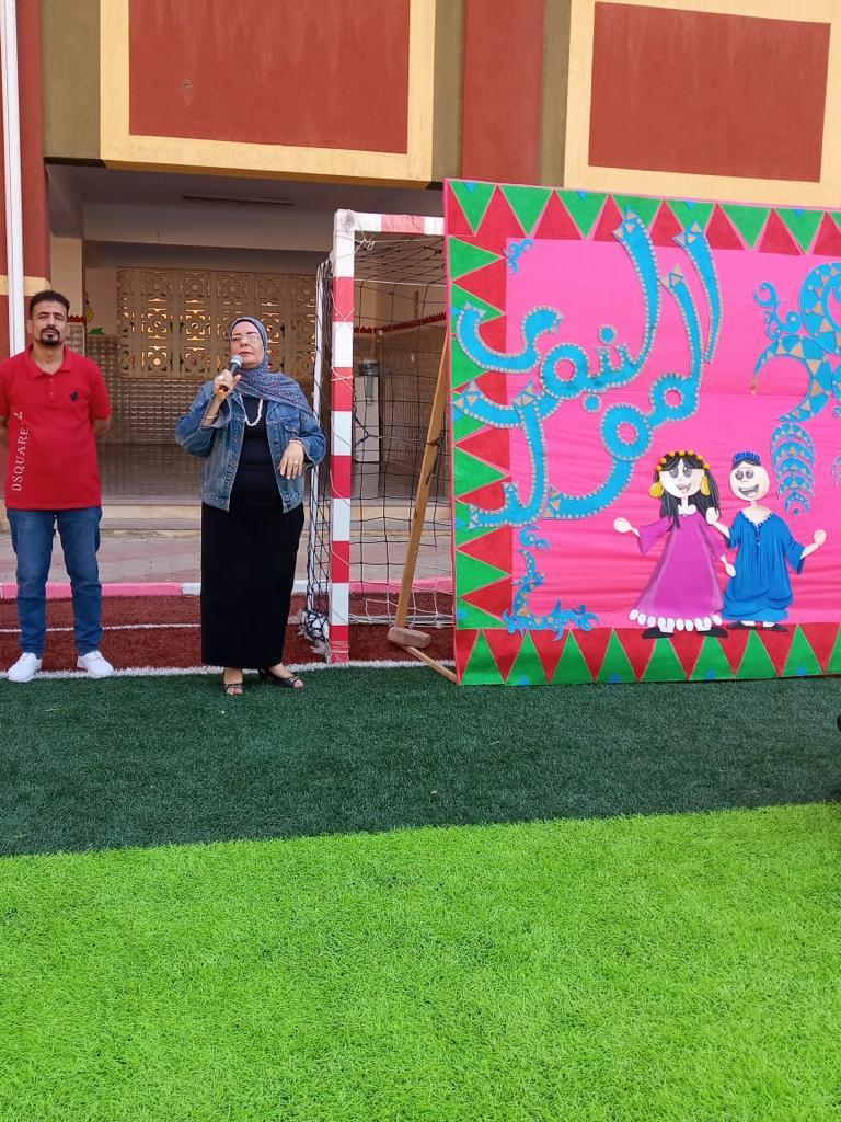 في يوم مولده ..طلاب حكومية دولية يرسمون باجسادهم " ولد الهدي "