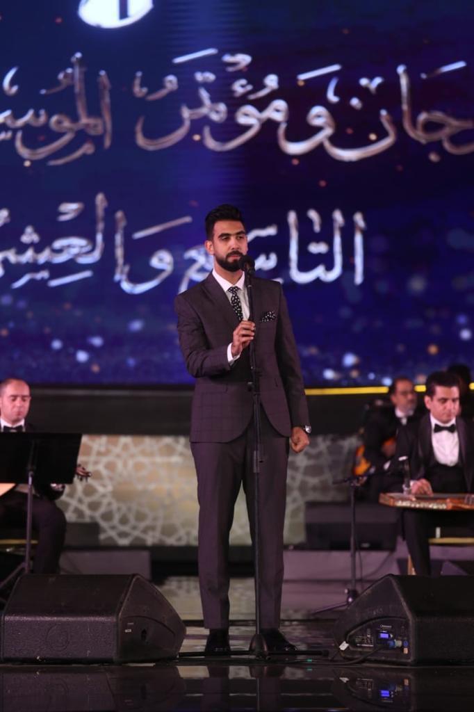 مهرجان الموسيقى العربية 29