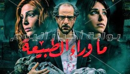 كشف حقيقة "الفرعون الأسود" 