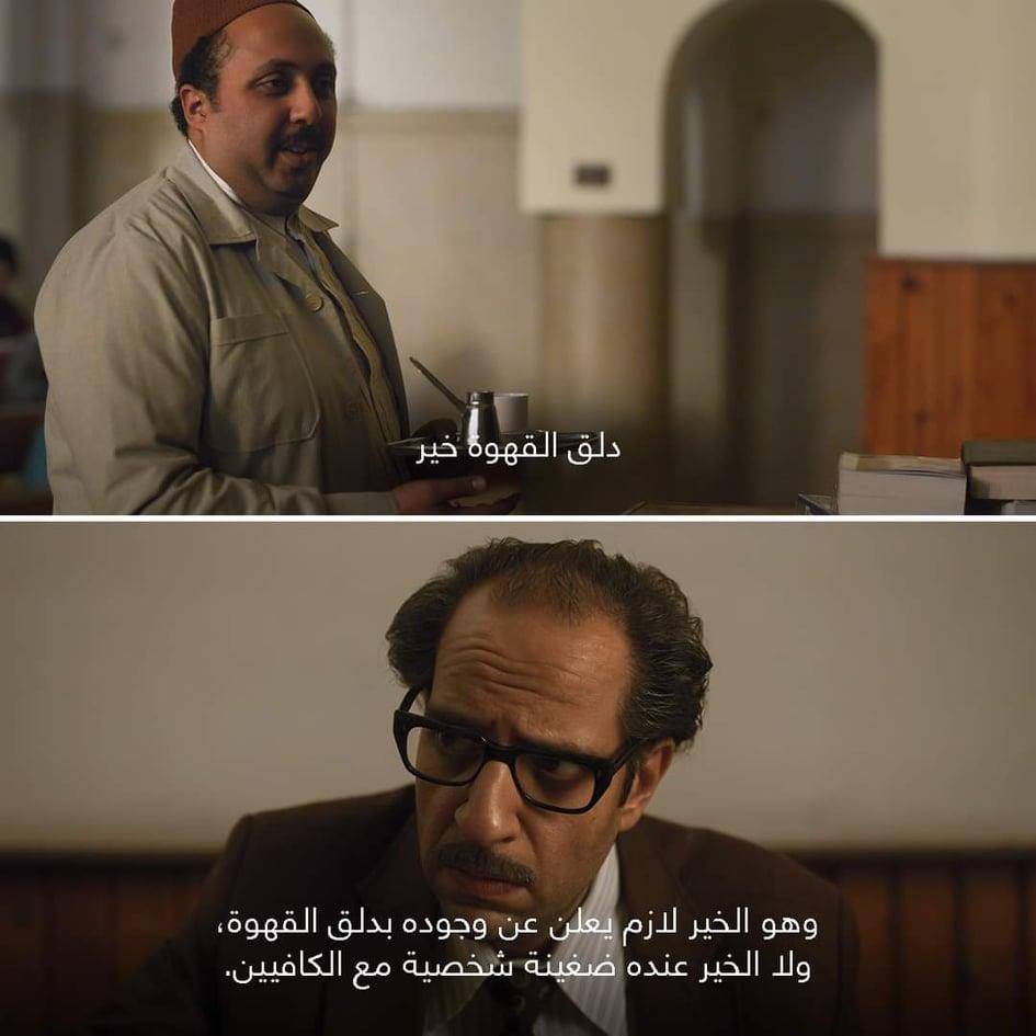 ما وراء الطبيعة