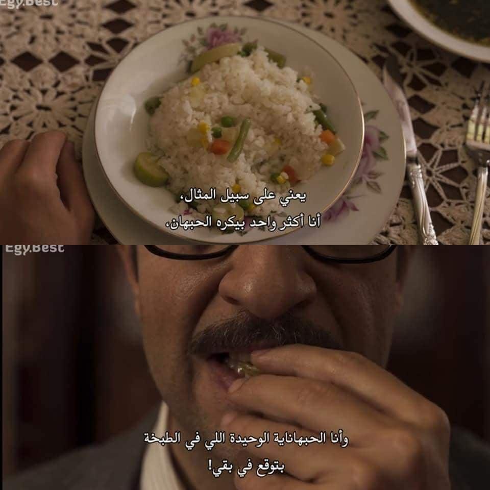 ما وراء الطبيعة