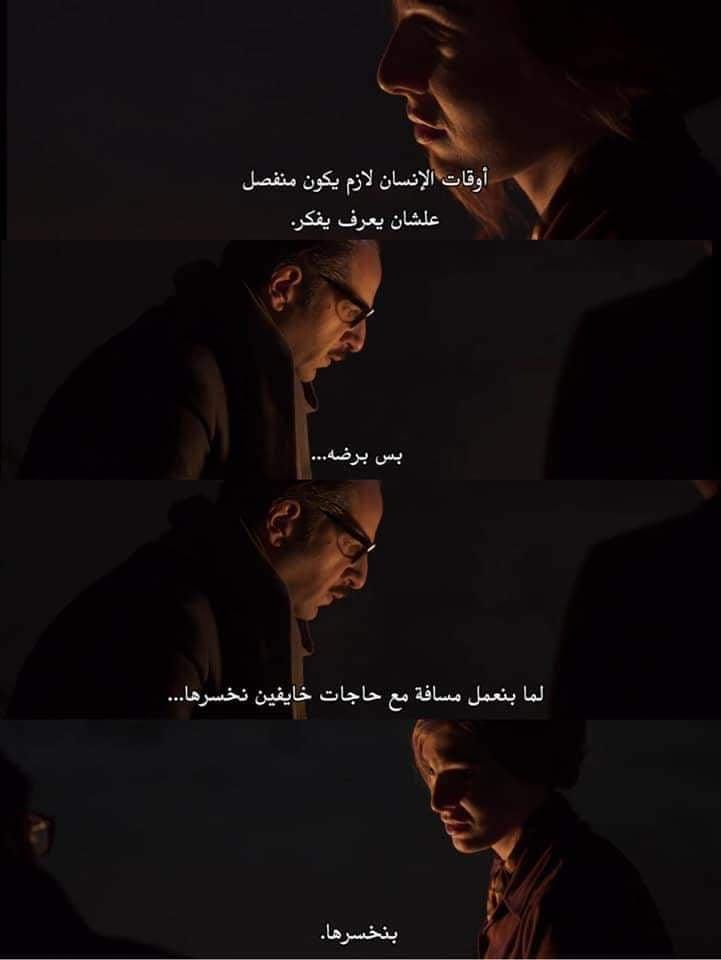 ما وراء الطبيعة