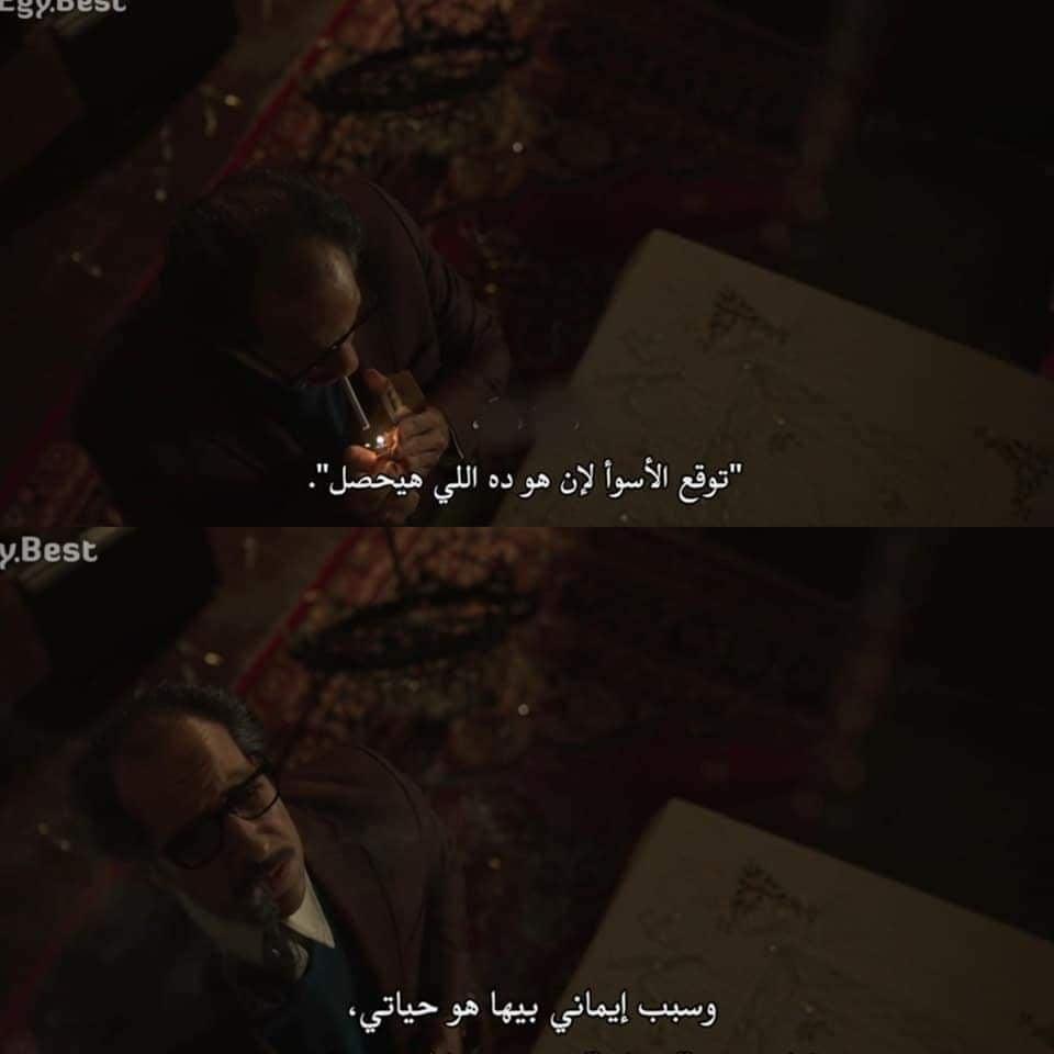 ما وراء الطبيعة