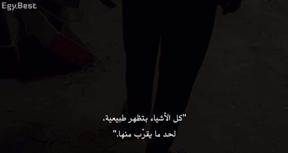 ما وراء الطبيعة