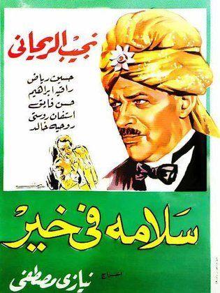 فن الافيش