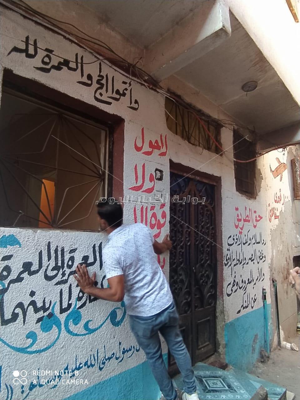 «بوابة أخبار اليوم» تقتحم بيت العفاريت  بيت الرعب بالدقهلية