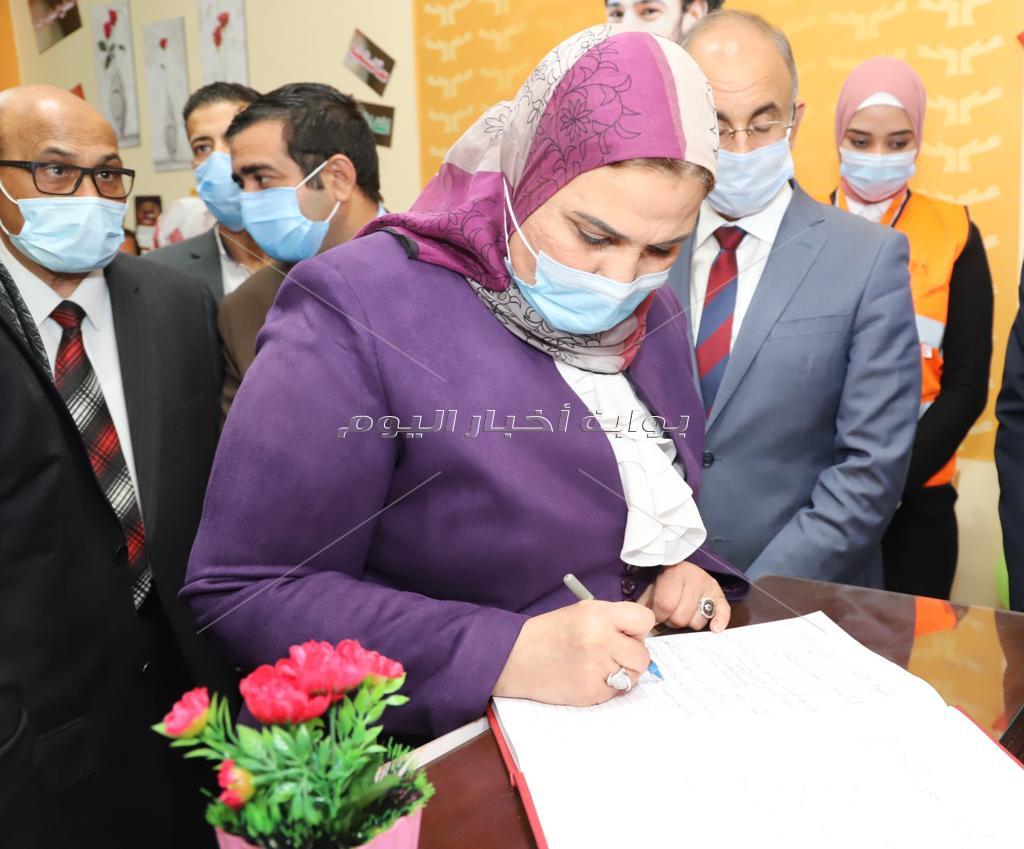 احتفالات وزارة التضامن باليوم العالمى للتطوع