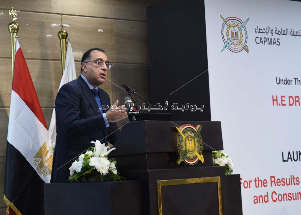 رئيس الوزراء يشهد مؤتمر اعلان نتائج بحث الدخل والانفاق‎