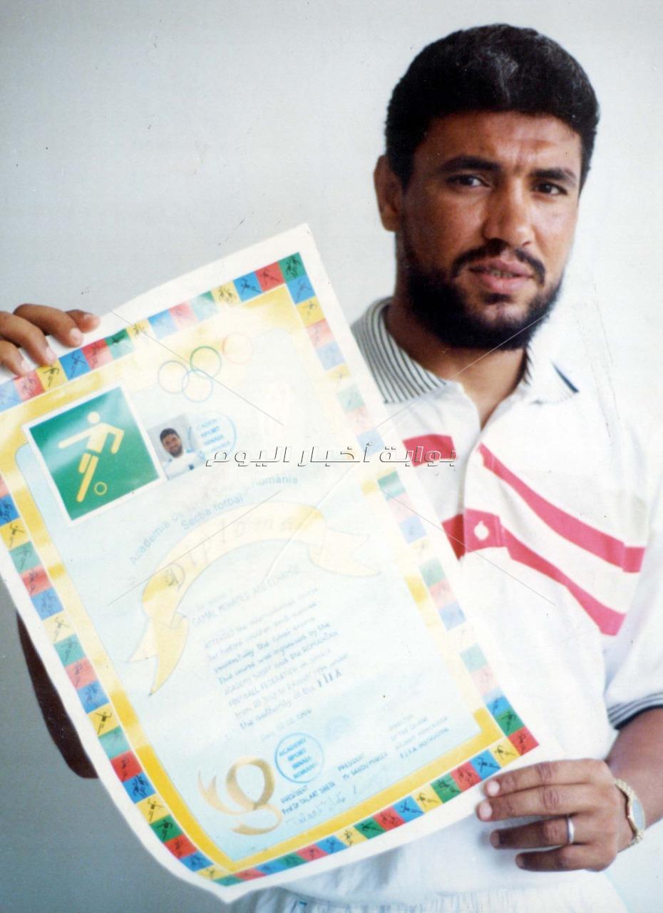  كابتن جمال عبدالحميد