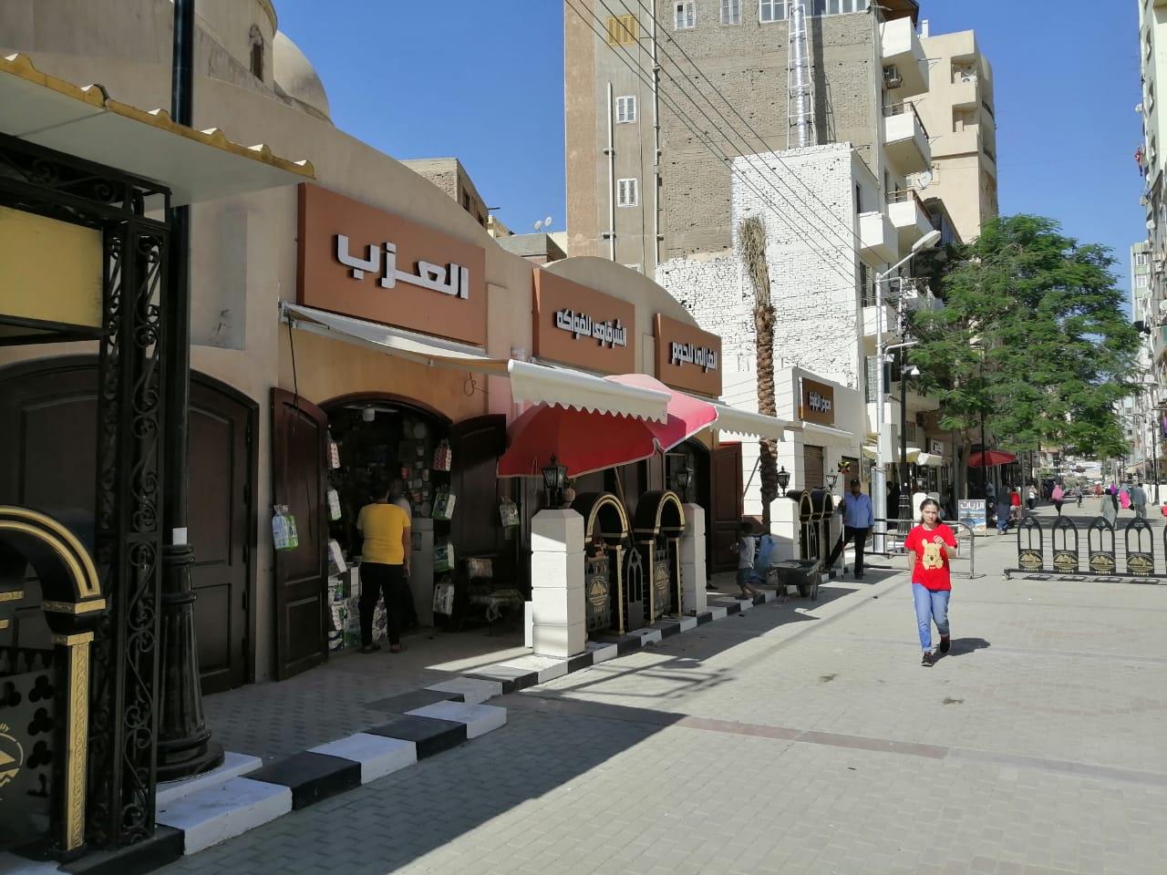 محافظ ’الغربية 