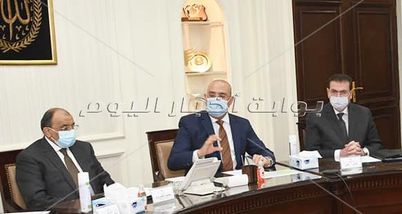 منظومة البناء الجديدة