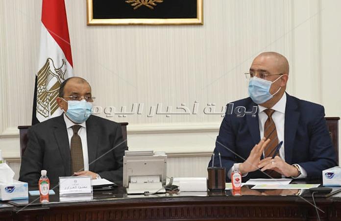 منظومة البناء الجديدة