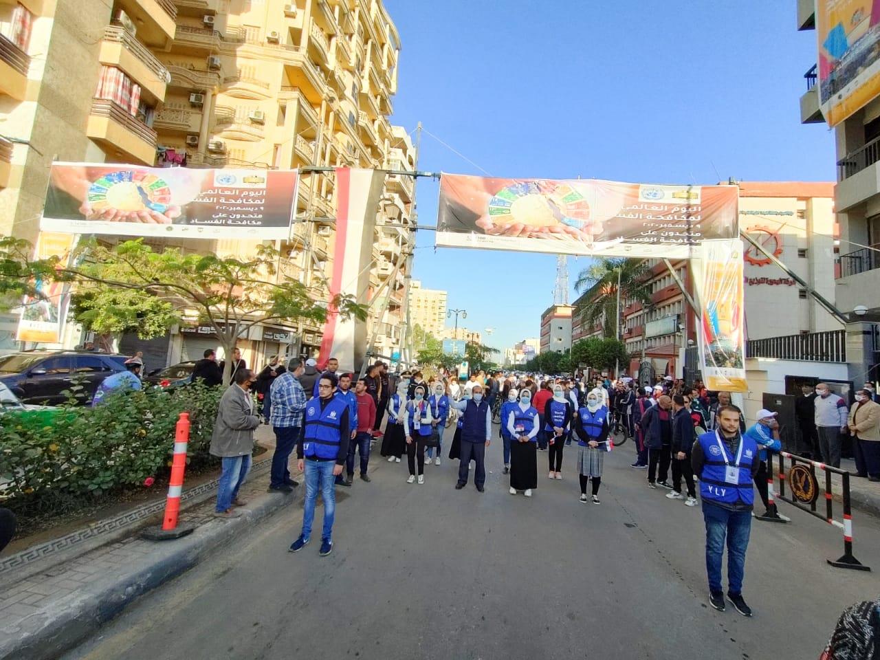 معاً ضد الفساد