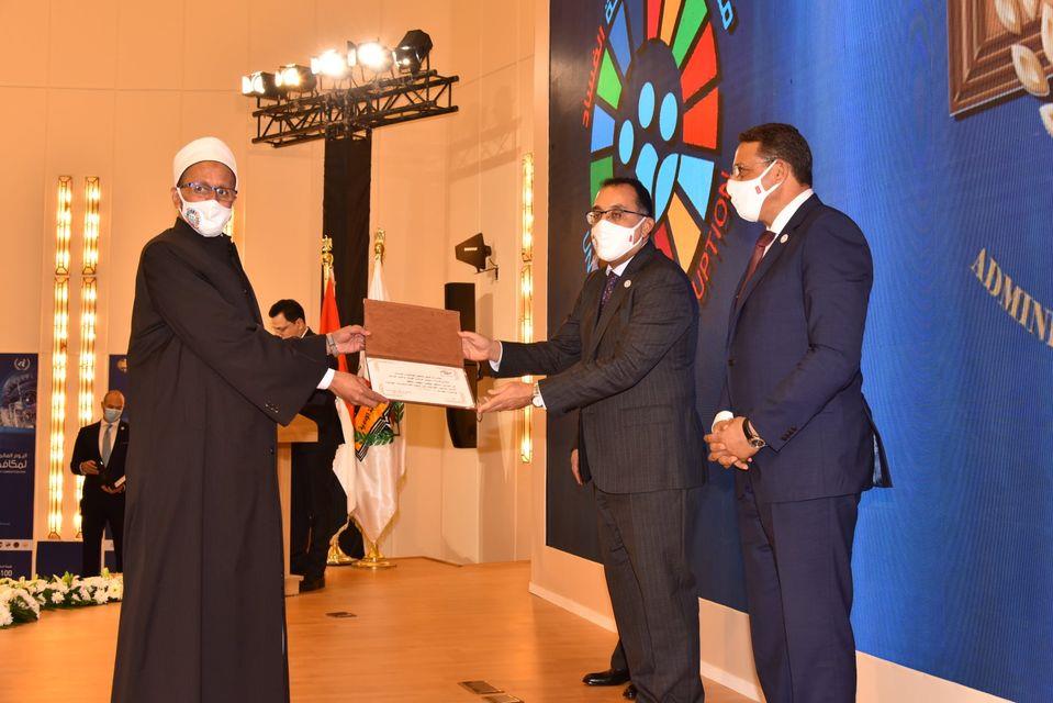 احتفالية الرقابة الإدارية باليوم العالمي لمكافحة الفساد