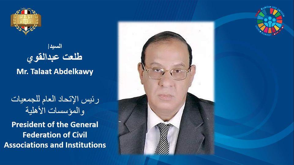 احتفالية الرقابة الإدارية باليوم العالمي لمكافحة الفساد