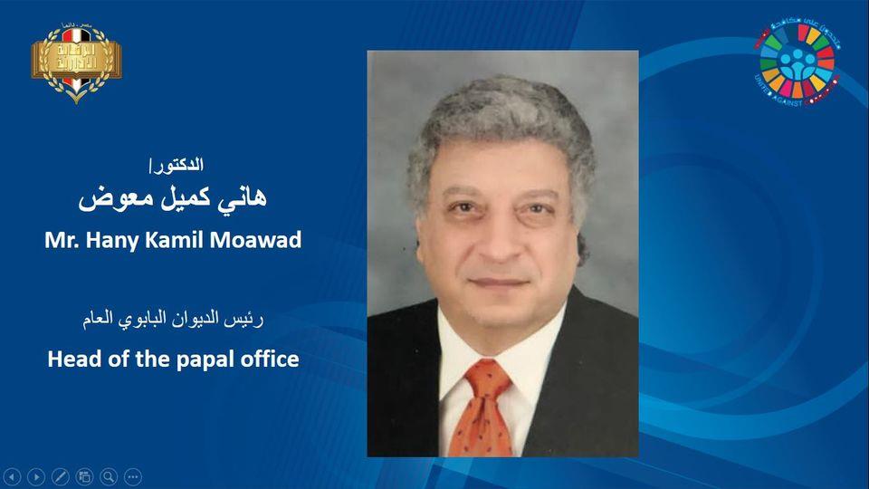 احتفالية الرقابة الإدارية باليوم العالمي لمكافحة الفساد