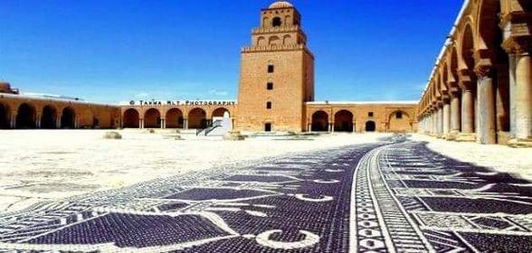 تعرف علي حكاية مدينة « القيروان» في تونس
