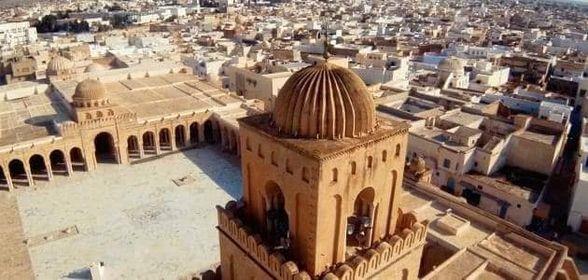 تعرف علي حكاية مدينة « القيروان» في تونس