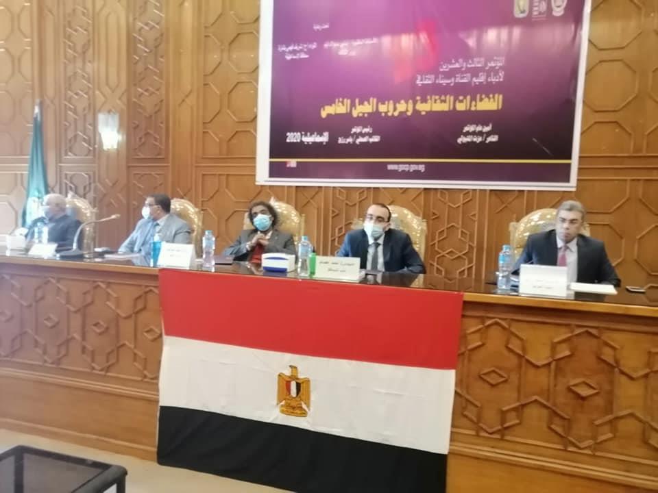 افتتاح المؤتمرالثالث والعشرين لادباء اقليم القناة وسيناء الثقافي