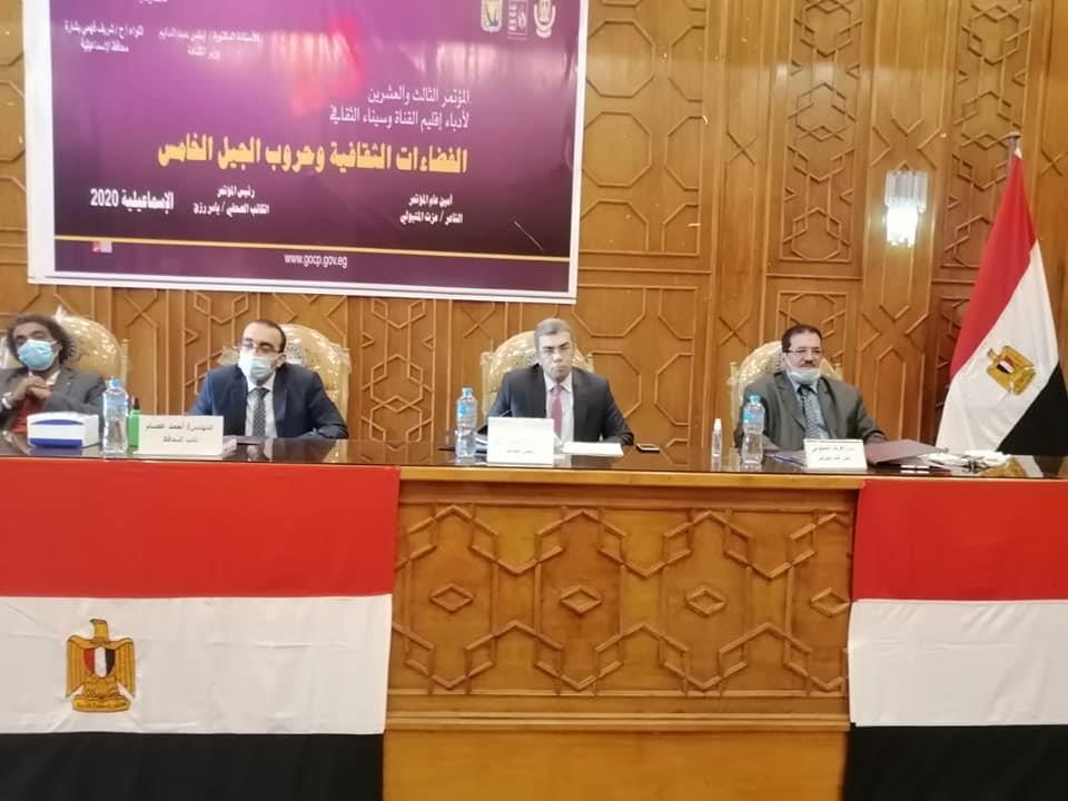 افتتاح المؤتمرالثالث والعشرين لادباء اقليم القناة وسيناء الثقافي