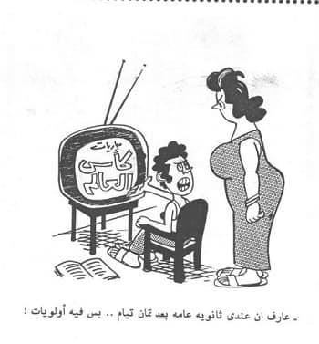 «صلاح جاهين» رسم البهجة بـ«الكاريكاتير» حتى أصيب بـ«الاكتئاب»