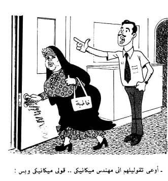 «صلاح جاهين» رسم البهجة بـ«الكاريكاتير» حتى أصيب بـ«الاكتئاب»