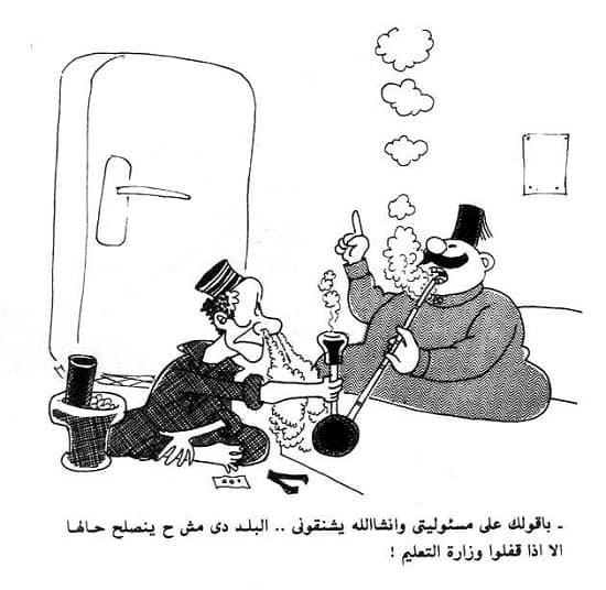 «صلاح جاهين» رسم البهجة بـ«الكاريكاتير» حتى أصيب بـ«الاكتئاب»